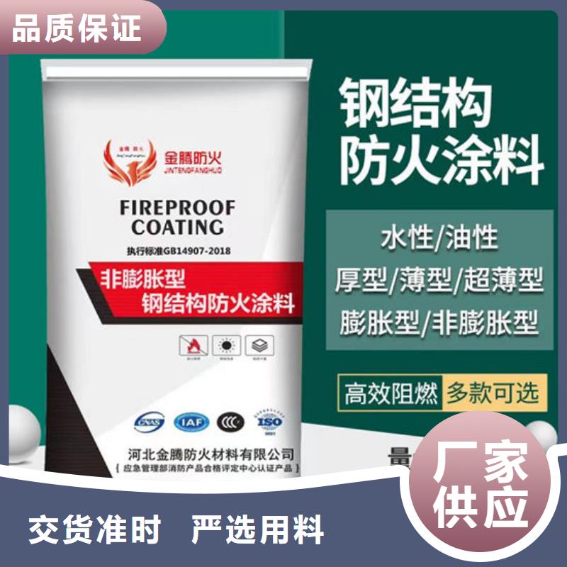 国标油性防火漆现货直供