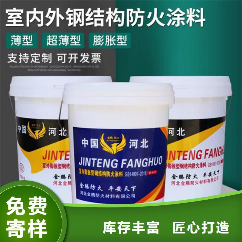 防火材料_【室内薄型防火涂料厂家】定金锁价