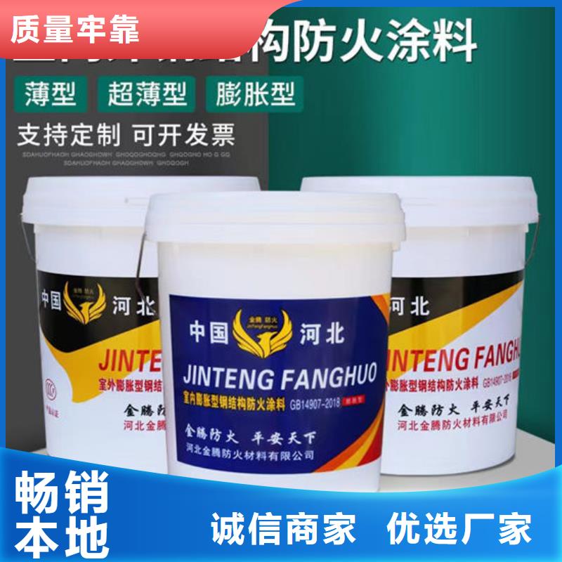 国标油性防火漆多少钱一平米