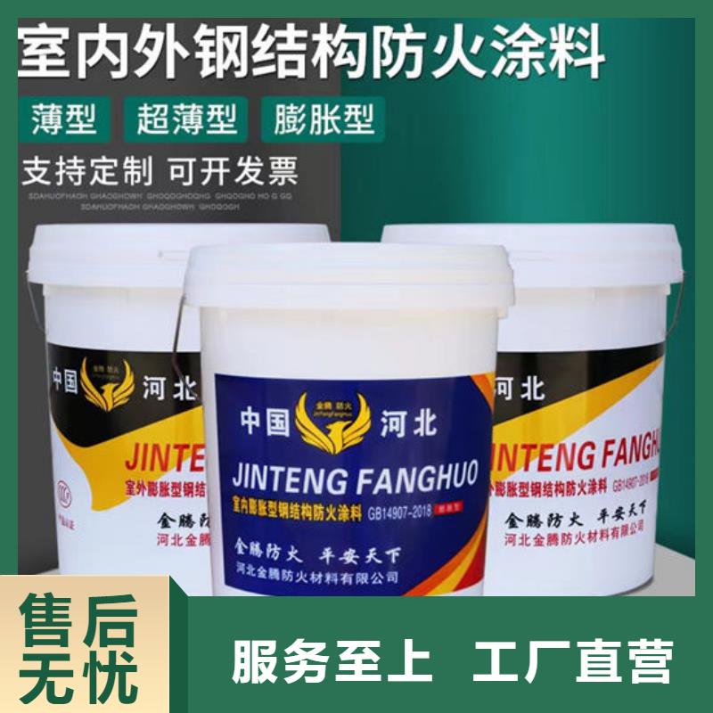 防火材料-石膏基结构防火涂料品类齐全