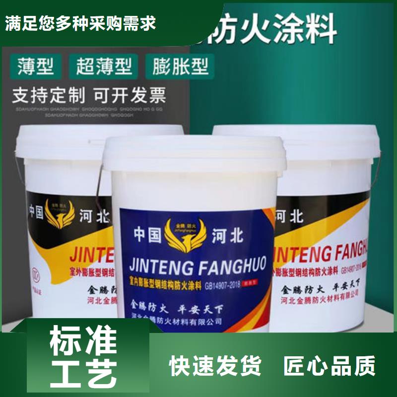 防火材料当地货源