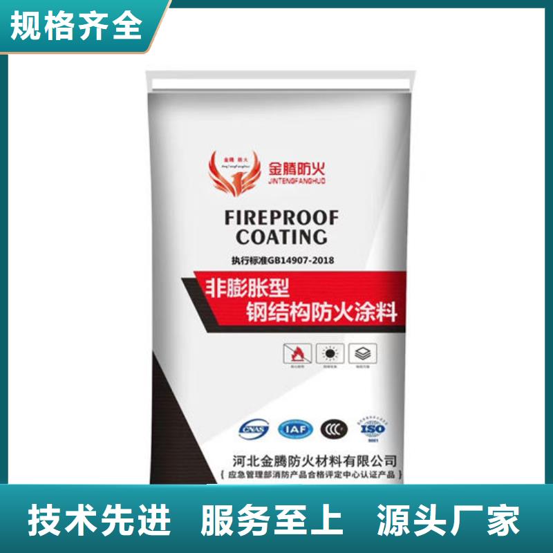 水性电缆防火涂料价格