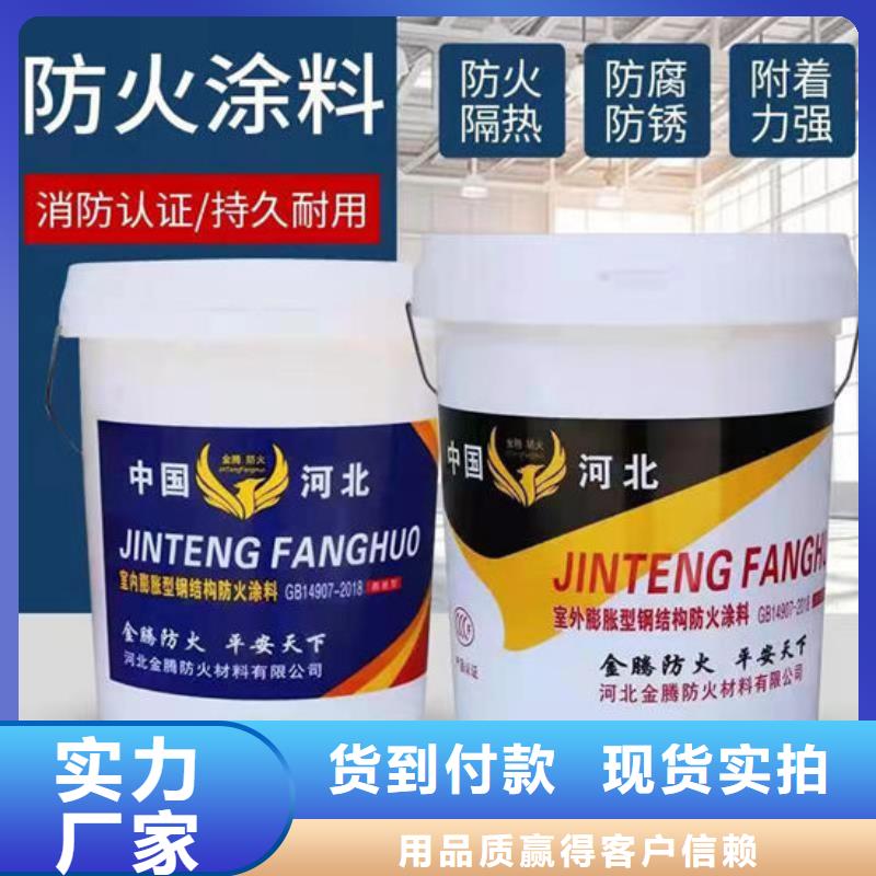 防火材料,室内超薄型防火涂料为您提供一站式采购服务