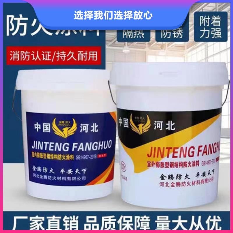 石膏基结构防火涂料支持定制