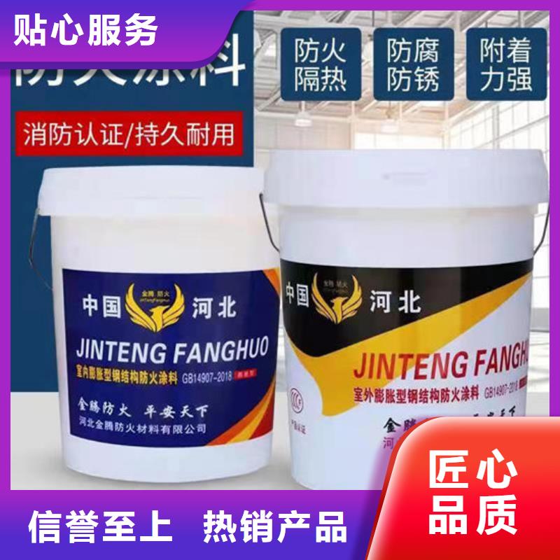国标油性防火漆价格