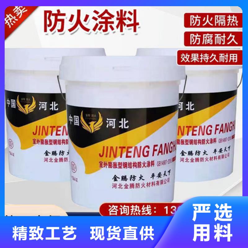 防火材料【钢结构石膏基防火涂料】诚信经营质量保证