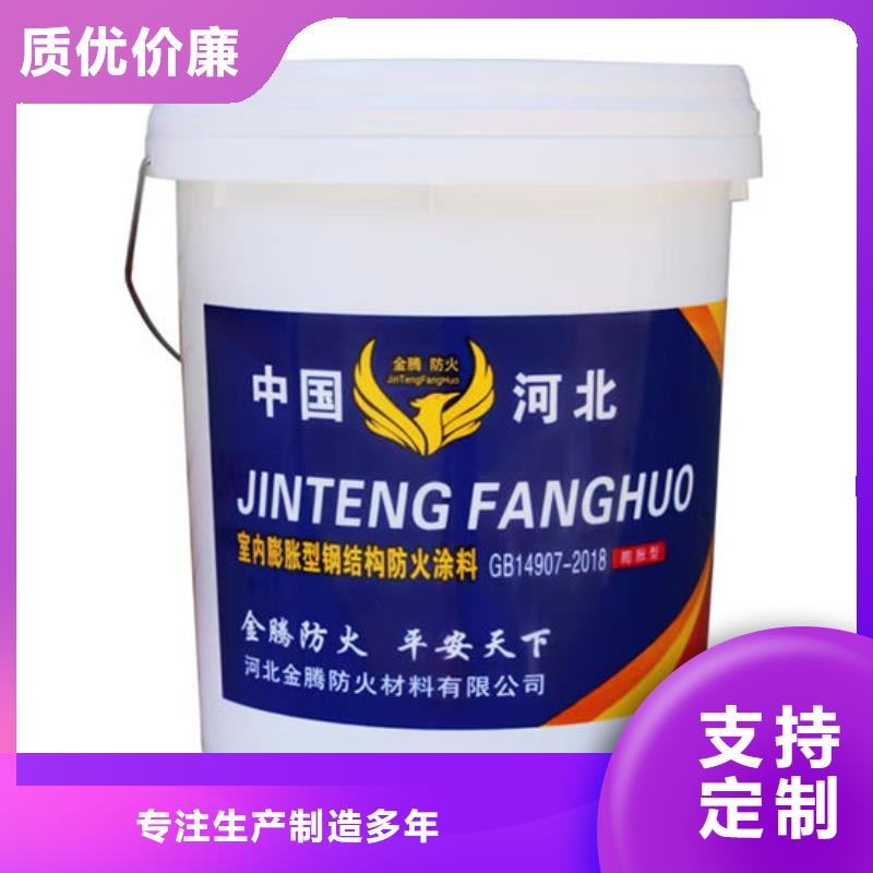 防火材料石膏基结构防火涂料品质不将就