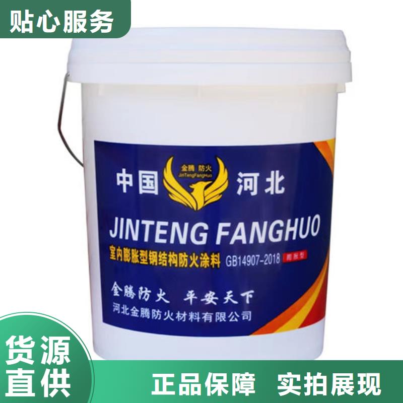 防火材料检验发货