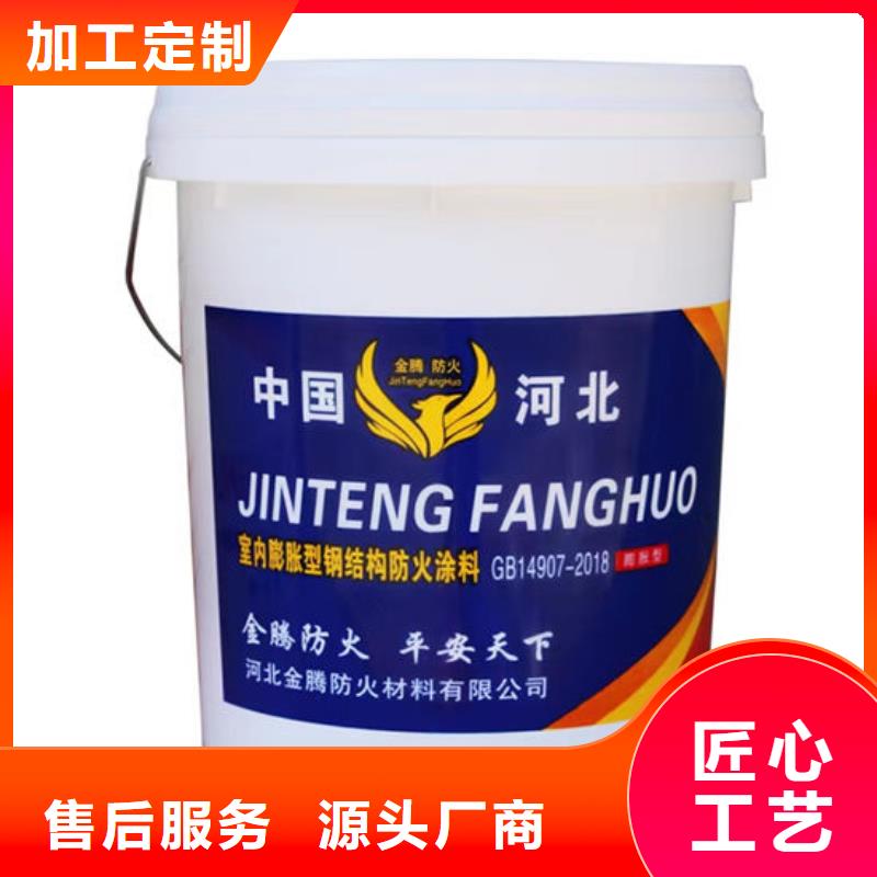 防火材料价格合理