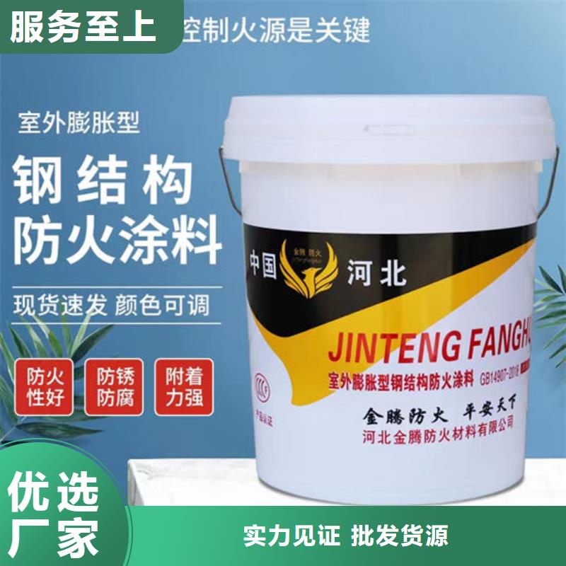 国标油性防火漆价格