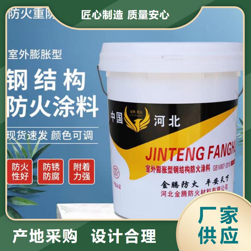 防火材料【超薄型钢结构防火涂料】供货及时
