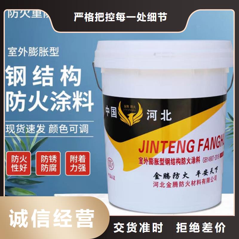 【防火材料】_钢结构石膏基防火涂料细节严格凸显品质