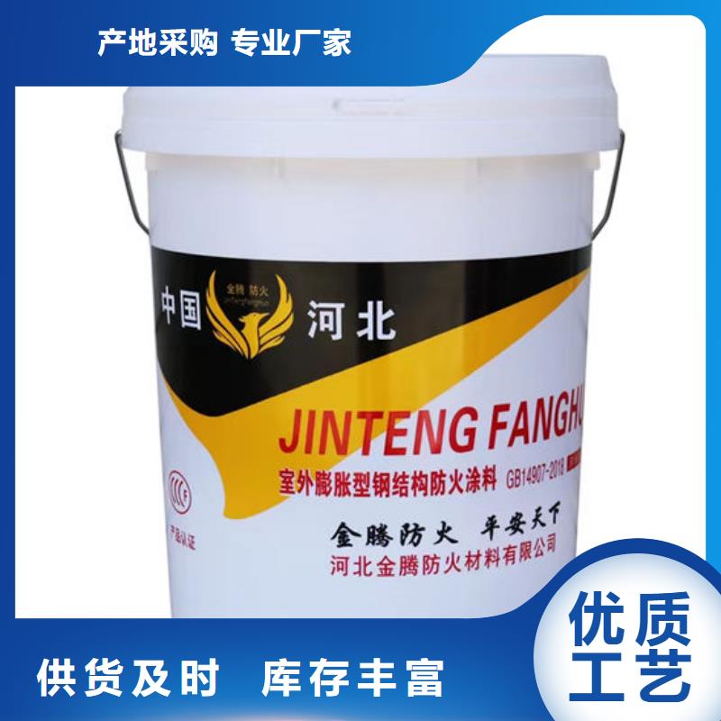 防火材料从源头保证品质