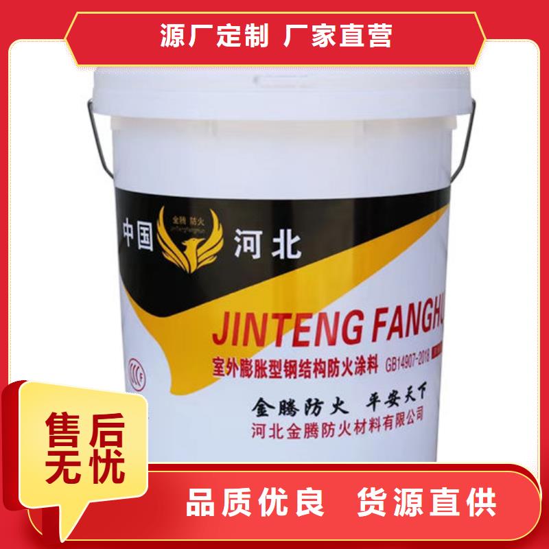 防火材料 厚型钢结构防火涂料发货及时