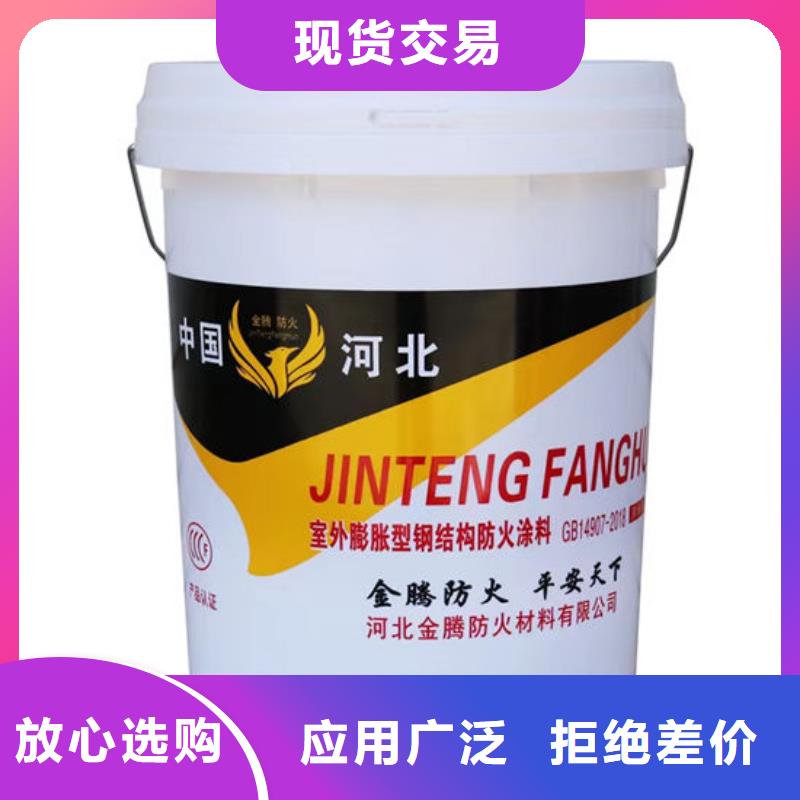 防火材料石膏基结构防火涂料品质不将就
