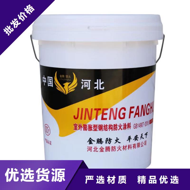 防火材料当地货源