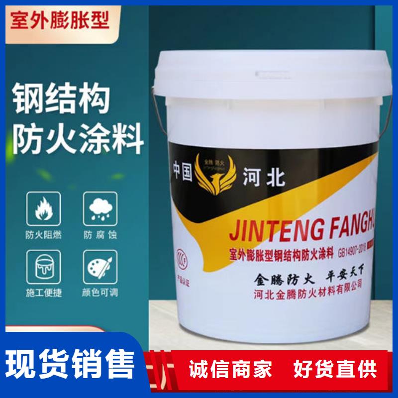 非膨胀石膏基防火涂料价格