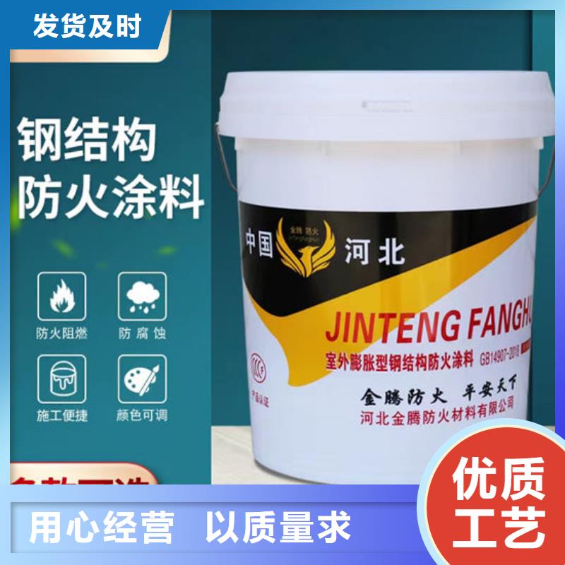 【防火材料】石膏基防火涂料工程施工案例
