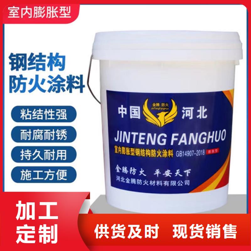 石膏基防火涂料生产厂家