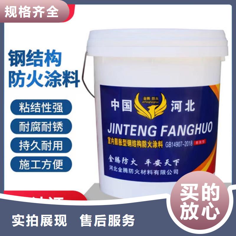 石膏基防火涂料厂家