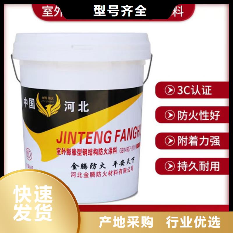 防火材料当地货源