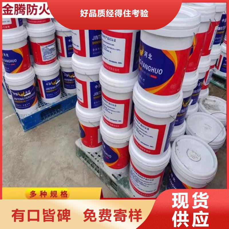 防火材料当地货源