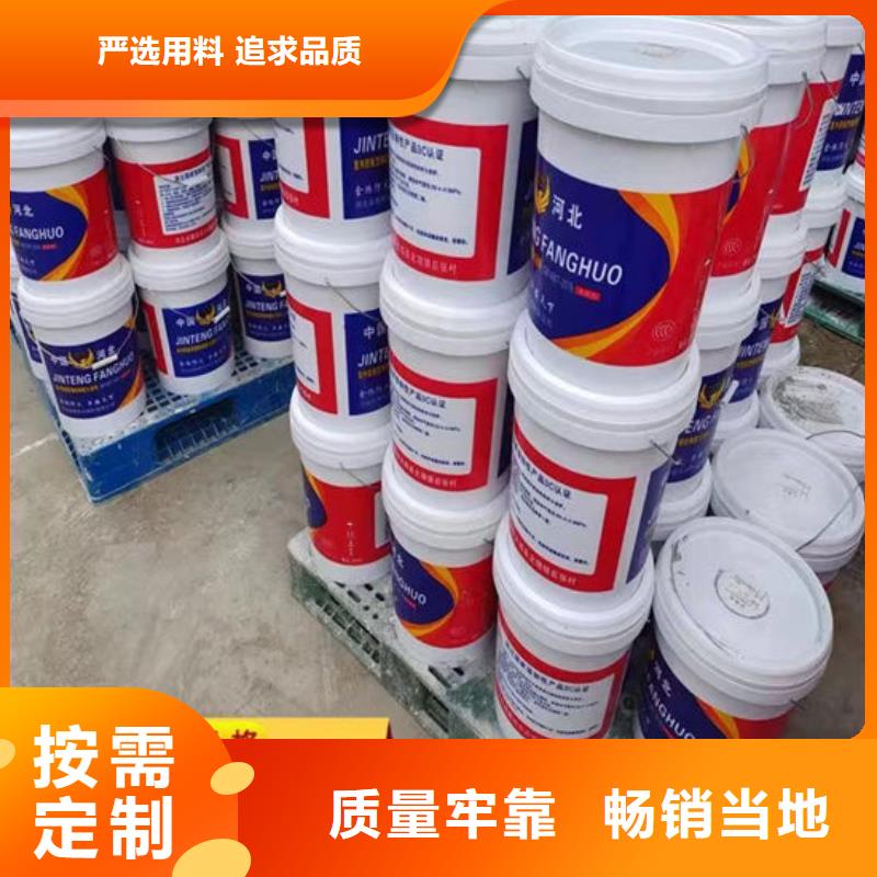 防火涂料值得信赖