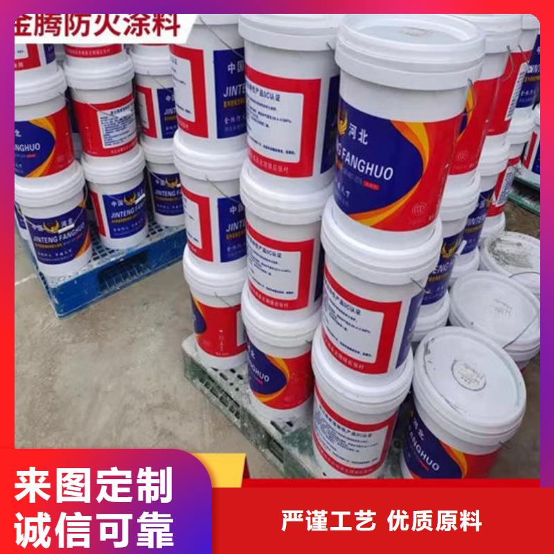 防火材料-钢结构石膏基防火涂料厂家直销放心