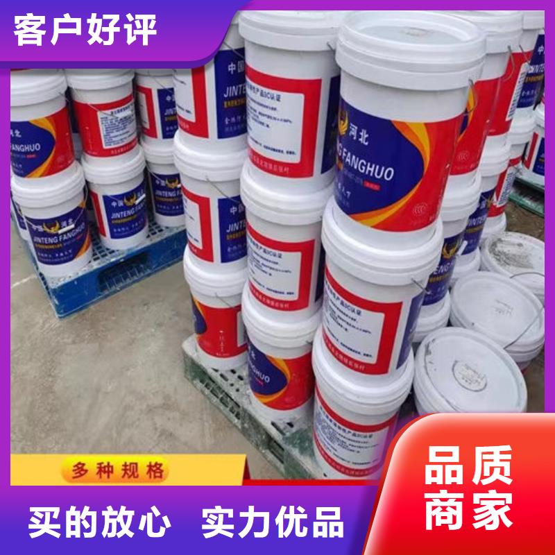 室外超薄型防火涂料上门服务