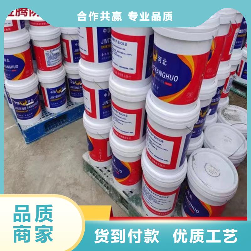 膨胀型钢结构防火涂料厂家供应