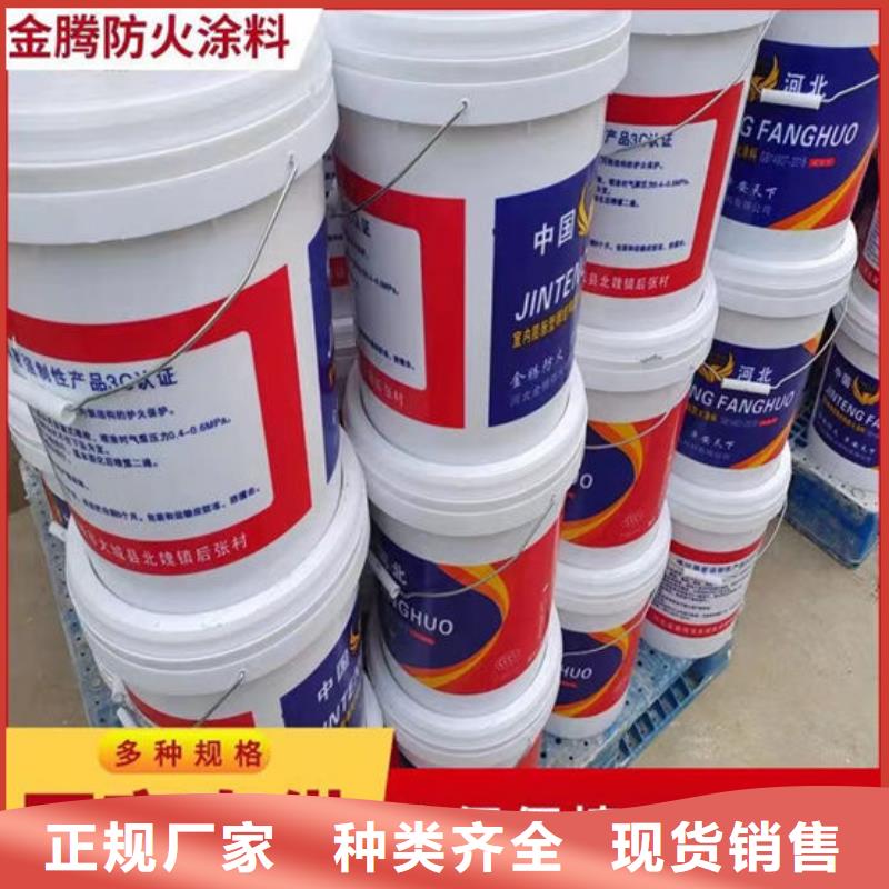 防火材料【油性防火涂料】出货快