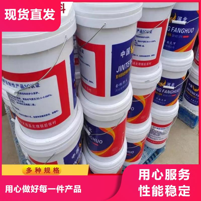 防火材料当地货源