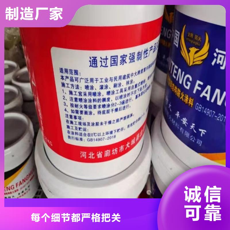 薄涂型防火涂料一平米多少钱