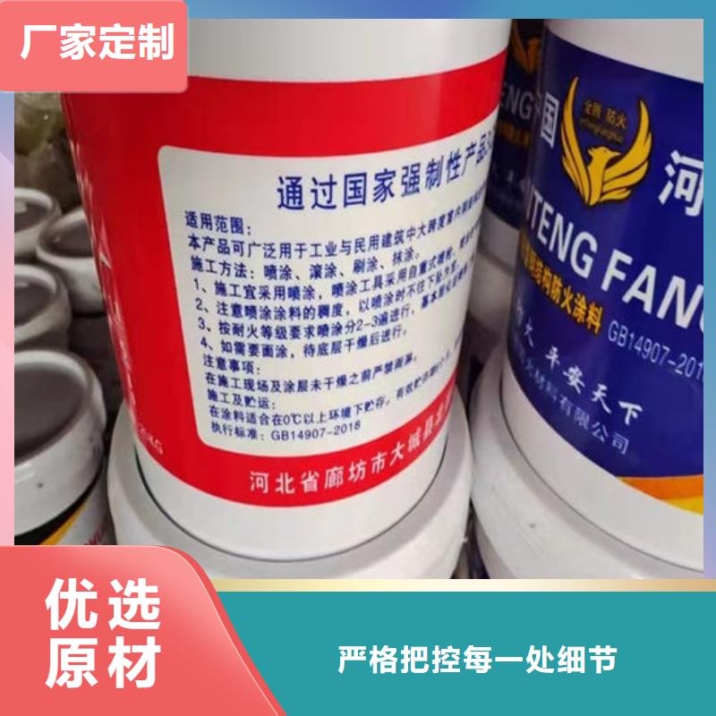 防火材料【油性防火涂料】出货快