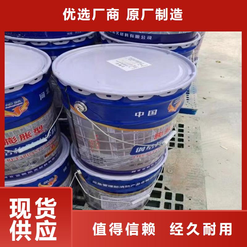 防火材料,薄型钢结构防火涂料厂家采购