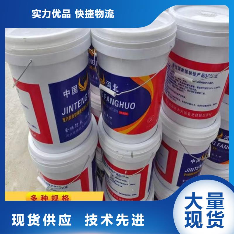 石膏基防火涂料厂家价格