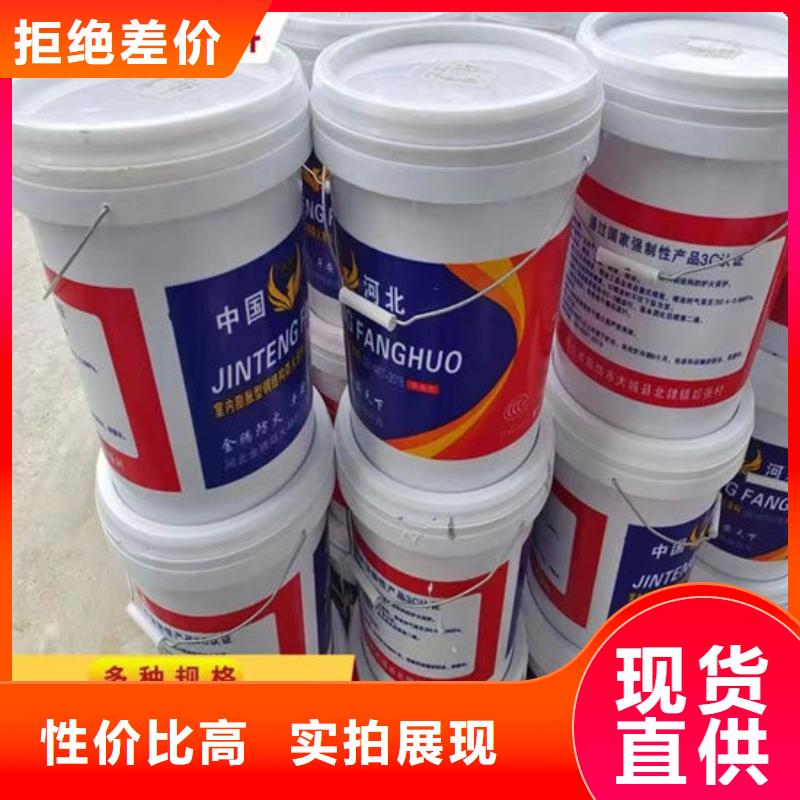 【防火材料膨胀型钢结构防火涂料好品质售后无忧】