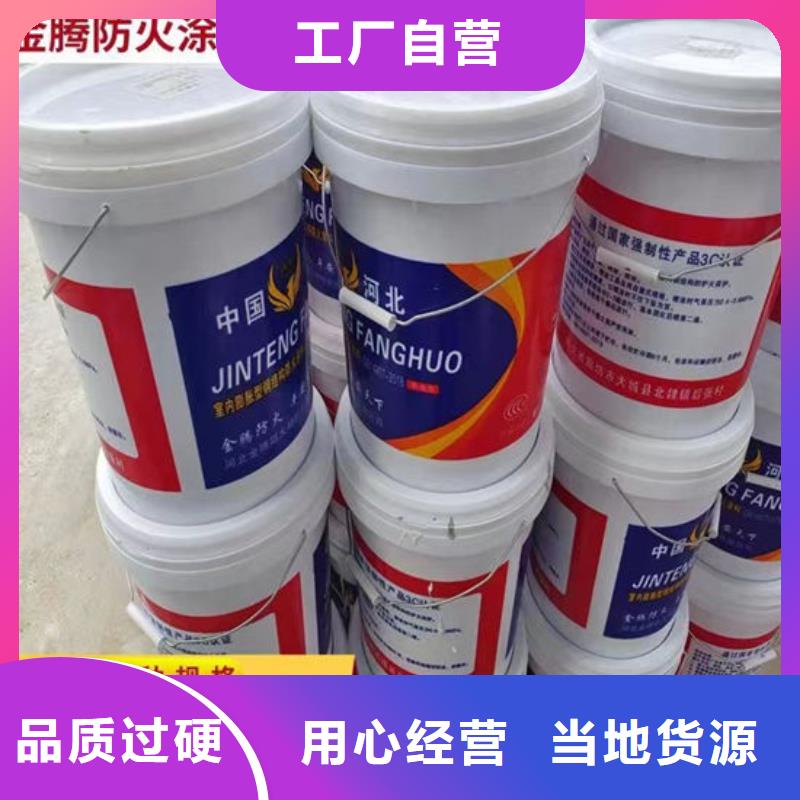 防火材料【油性防火涂料】出货快