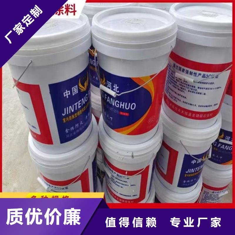 防火材料支持定制贴心售后