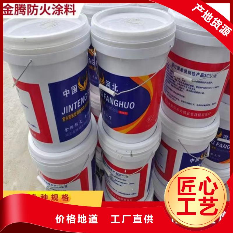 防火材料钢结构防火涂料施工厂家产地直销