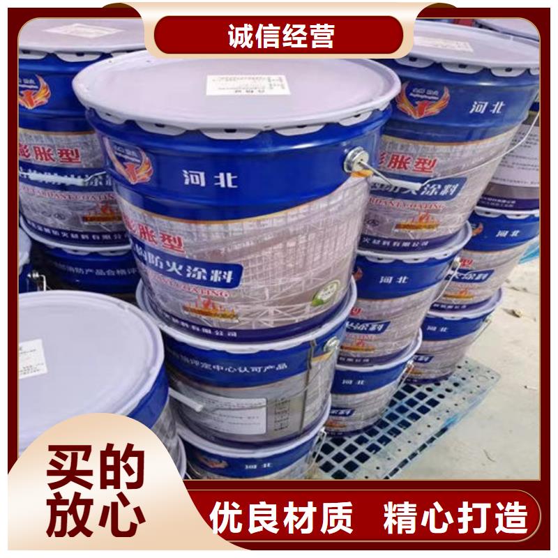 膨胀型防火涂料厂家