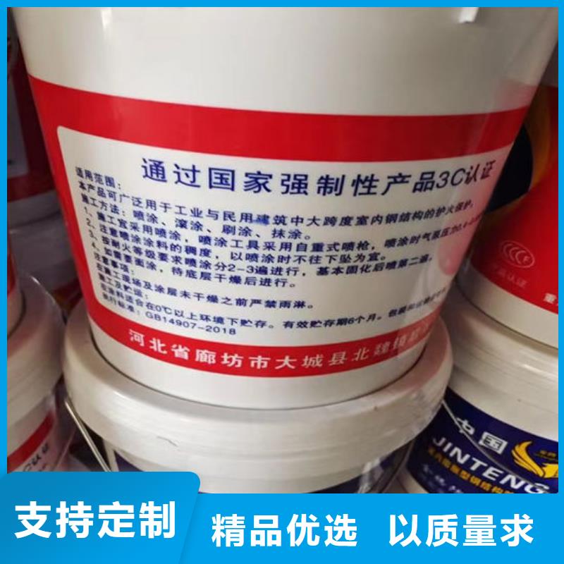 防火材料厚型钢结构防火涂料买的放心安兴用的舒心