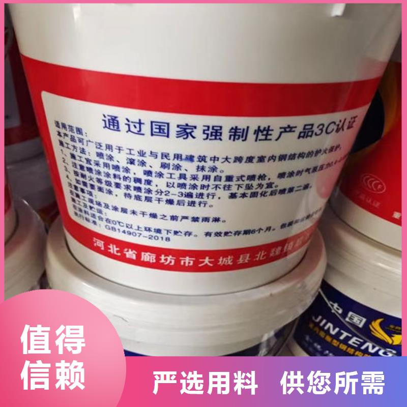 防火材料室外超薄型防火涂料厂家一站式采购商
