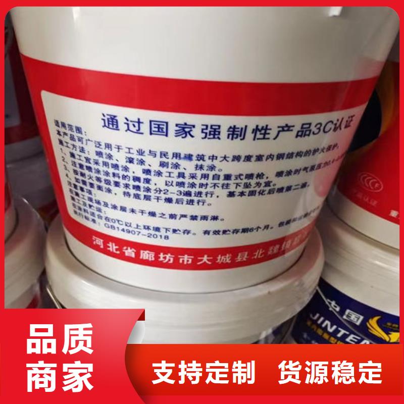 【防火材料薄型钢结构防火涂料分类和特点】