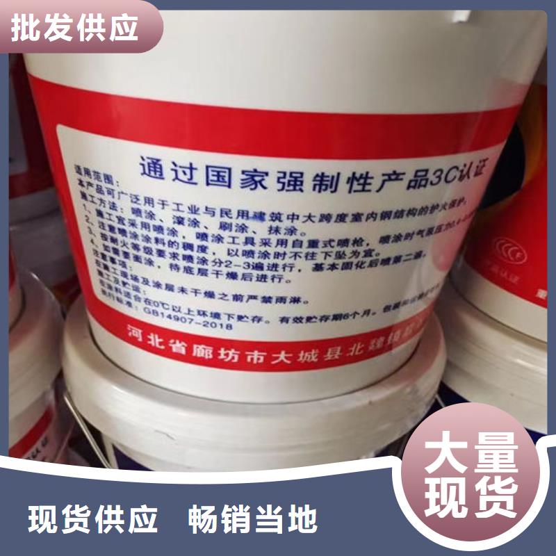 防火材料石膏基结构防火涂料品质不将就