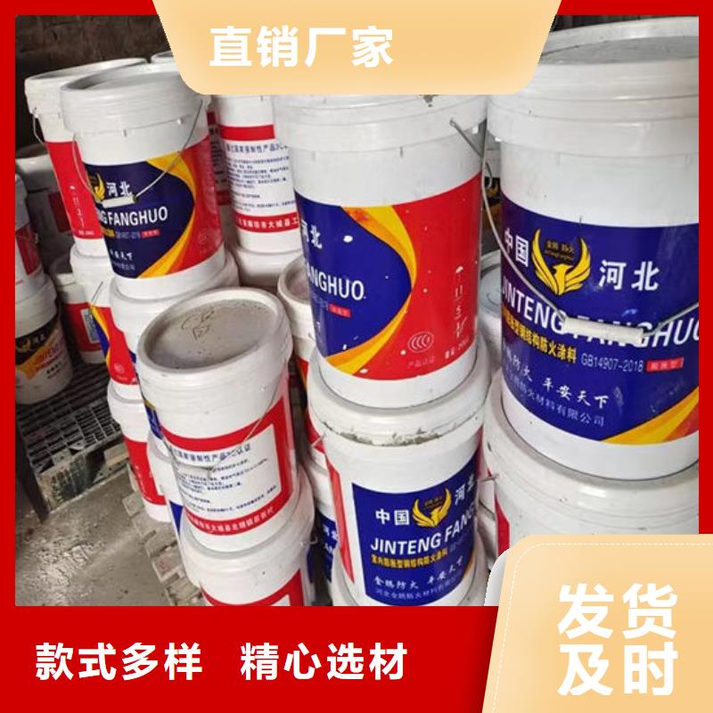石膏基防火涂料生产厂家