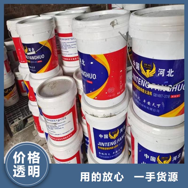 防火材料厚型钢结构防火涂料24小时下单发货