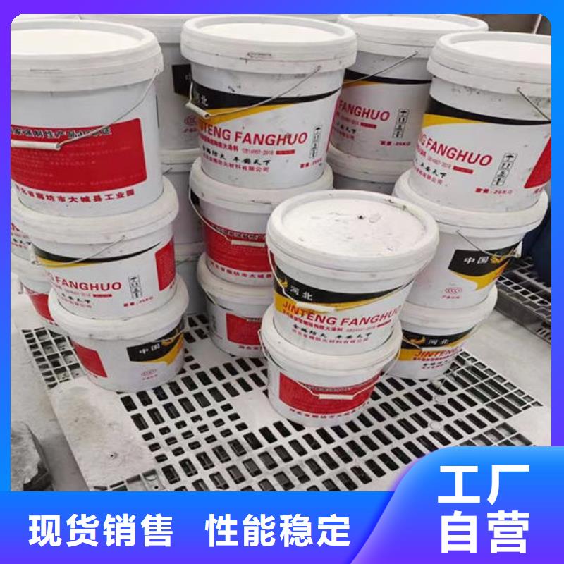防火材料,【钢结构石膏基防火涂料厂家】实拍品质保障