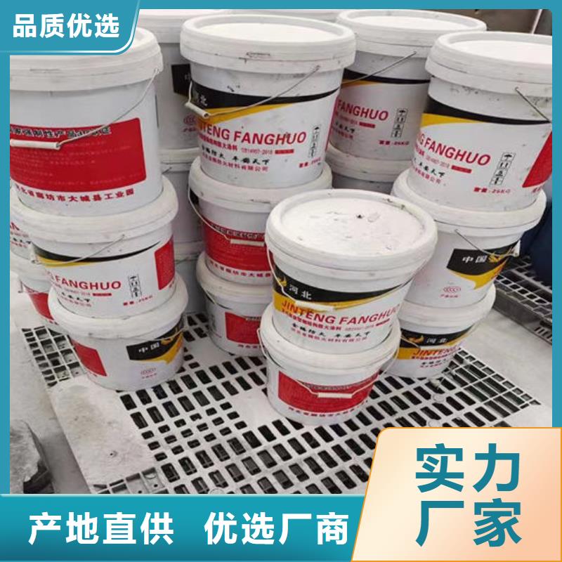 防火材料_油性钢结构防火涂料厂家生产加工