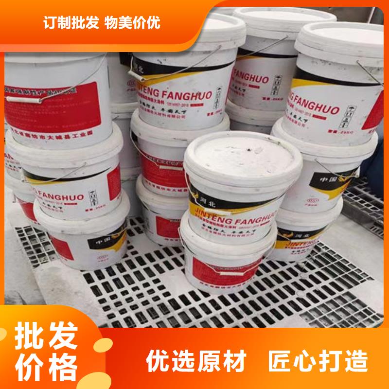 防火材料当地货源